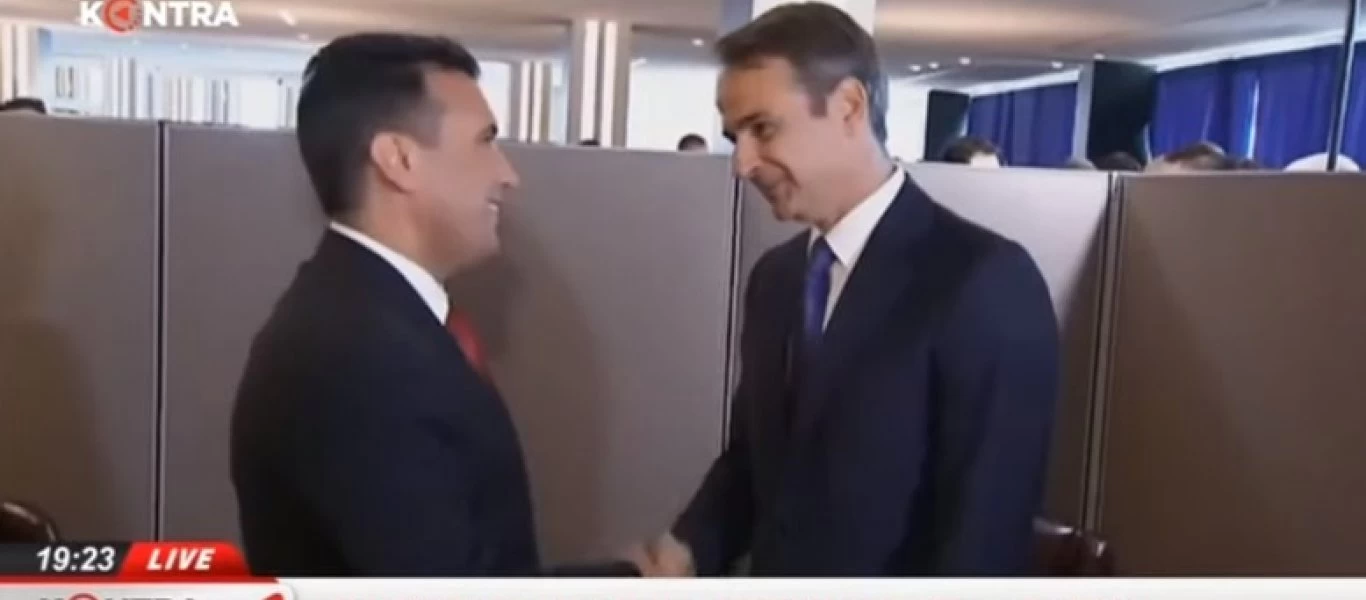 Ζ.Ζάεφ για συνάντηση με Κ.Μητσοτάκη: «Μιλήσαμε για την υλοποίηση της συμφωνίας των Πρεσπών»